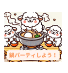 冬を楽しむ！迷えるひつじのほっこり（個別スタンプ：29）