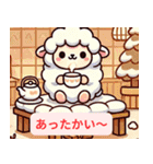 冬を楽しむ！迷えるひつじのほっこり（個別スタンプ：30）