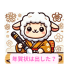 冬を楽しむ！迷えるひつじのほっこり（個別スタンプ：31）