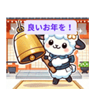 冬を楽しむ！迷えるひつじのほっこり（個別スタンプ：32）