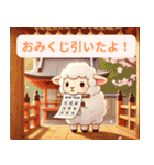 冬を楽しむ！迷えるひつじのほっこり（個別スタンプ：33）