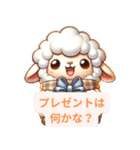 冬を楽しむ！迷えるひつじのほっこり（個別スタンプ：36）