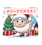 冬を楽しむ！迷えるひつじのほっこり（個別スタンプ：40）