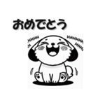 まいにちシーズー 年末年始編 犬 いぬ イヌ（個別スタンプ：27）