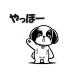 まいにちシーズー 年末年始編 犬 いぬ イヌ（個別スタンプ：39）