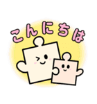 毎日使いやすい☆かわいいパズルの日常（個別スタンプ：2）