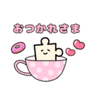 毎日使いやすい☆かわいいパズルの日常（個別スタンプ：7）
