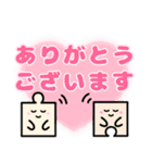 毎日使いやすい☆かわいいパズルの日常（個別スタンプ：9）
