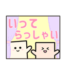毎日使いやすい☆かわいいパズルの日常（個別スタンプ：16）