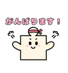 毎日使いやすい☆かわいいパズルの日常（個別スタンプ：18）