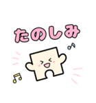 毎日使いやすい☆かわいいパズルの日常（個別スタンプ：23）