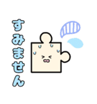 毎日使いやすい☆かわいいパズルの日常（個別スタンプ：29）