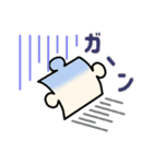 毎日使いやすい☆かわいいパズルの日常（個別スタンプ：30）