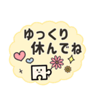 毎日使いやすい☆かわいいパズルの日常（個別スタンプ：35）