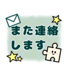 毎日使いやすい☆かわいいパズルの日常（個別スタンプ：39）