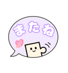 毎日使いやすい☆かわいいパズルの日常（個別スタンプ：40）
