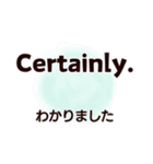 毎日使いながら覚える英会話スタンプ#1（個別スタンプ：35）