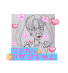 アサヨちゃん（個別スタンプ：1）