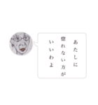 アサヨちゃん（個別スタンプ：7）