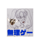 アサヨちゃん（個別スタンプ：18）