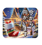 飛び出す！クリスマスと年賀状（個別スタンプ：10）