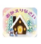 飛び出す！クリスマスと年賀状（個別スタンプ：12）