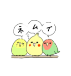 にぎやかしインコ（個別スタンプ：2）