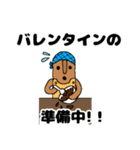 ハニワのイベントスタンプ（個別スタンプ：6）