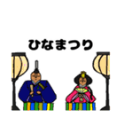 ハニワのイベントスタンプ（個別スタンプ：8）