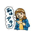 ハマミっ家（個別スタンプ：2）