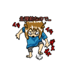 ハマミっ家（個別スタンプ：9）