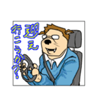 ハマミっ家（個別スタンプ：14）