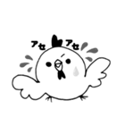 ぽっぽ【モノクロ】（個別スタンプ：10）