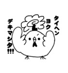 ぽっぽ【モノクロ】（個別スタンプ：36）