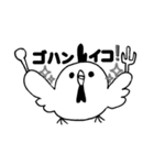 ぽっぽ【モノクロ】（個別スタンプ：37）