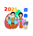 2025正月用（個別スタンプ：1）