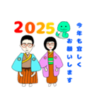2025正月用（個別スタンプ：3）