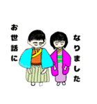 2025正月用（個別スタンプ：5）