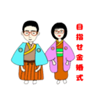 2025正月用（個別スタンプ：8）