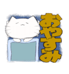 にゃんちゃん (日常)（個別スタンプ：3）