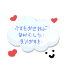 今年もお世話になりました！良いお年を！！（個別スタンプ：11）