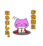 ぶりちゃんマンピンク（個別スタンプ：11）