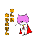 ぶりちゃんマンピンク（個別スタンプ：17）