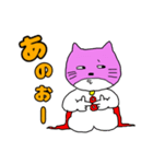 ぶりちゃんマンピンク（個別スタンプ：19）
