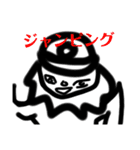 ちげなべとその仲間s7per（個別スタンプ：6）