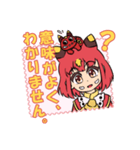 礼儀正しい敬語スタンプあかべこっちちゃん（個別スタンプ：4）