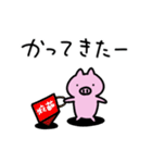 こぶたのぶーとん 冬ver（個別スタンプ：33）