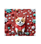 折り紙風アニマル8（個別スタンプ：1）