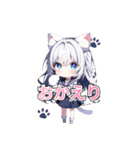 うちの娘すたんぷ（ねこみみ編）（個別スタンプ：11）