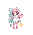 うちの娘すたんぷ（ねこみみ編）（個別スタンプ：12）